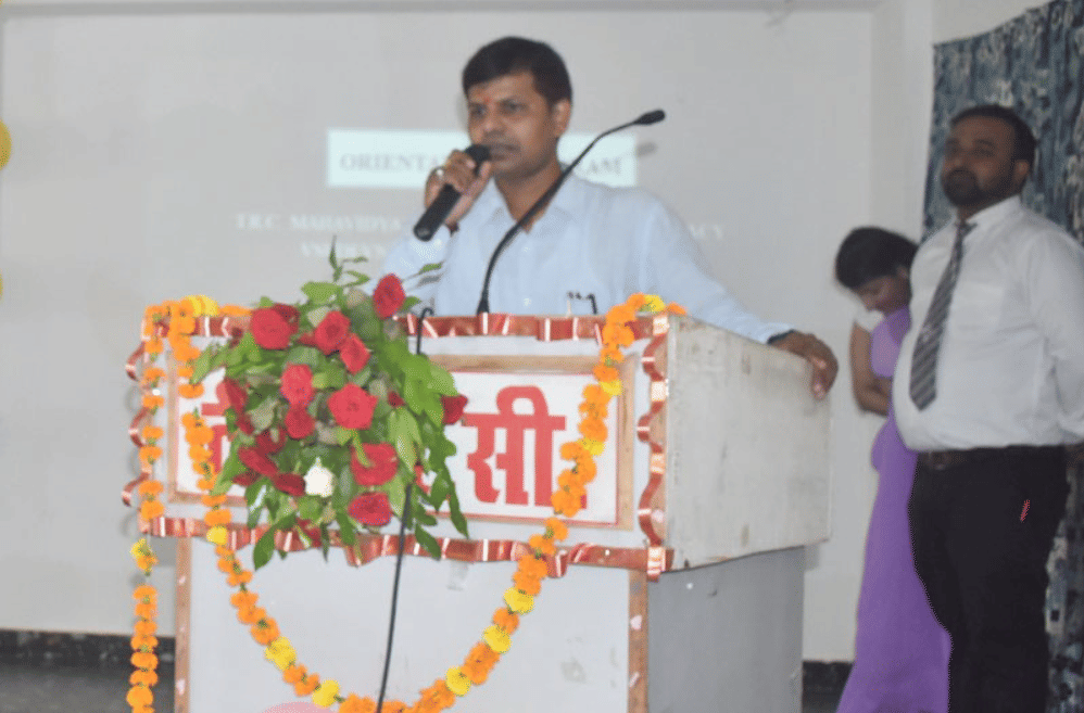 TRC Mahavidyalay Events photo 2